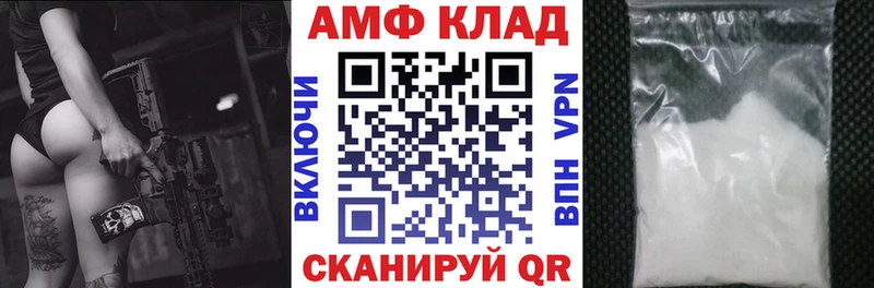 kraken онион  Кемерово  darknet официальный сайт  даркнет сайт  АМФЕТАМИН 98% 