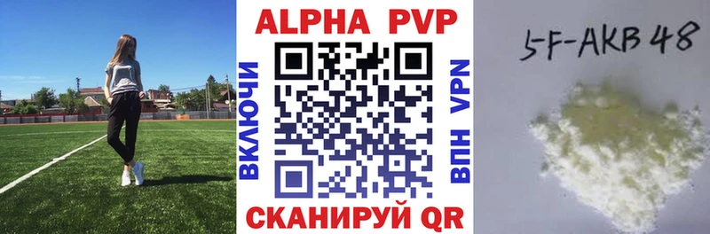 A-PVP СК  mega tor  Кемерово  где найти наркотики 