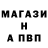 АМФЕТАМИН Розовый Mirgo666