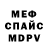 A PVP мука Gosha kruk