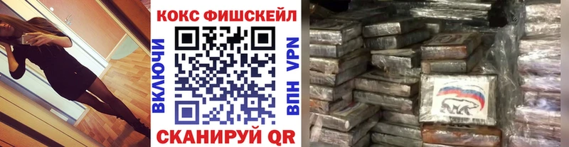 Кокаин Columbia  цена наркотик  omg ссылка  Кемерово 