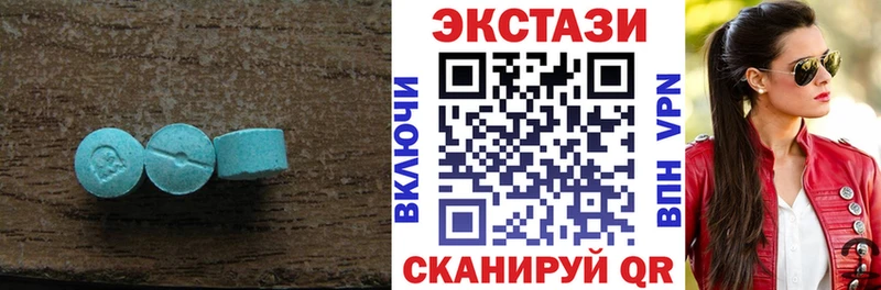 мега маркетплейс  Кемерово  ЭКСТАЗИ mix 