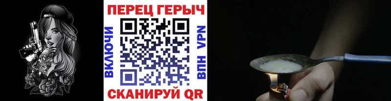 закладка  Кемерово  ГЕРОИН VHQ 