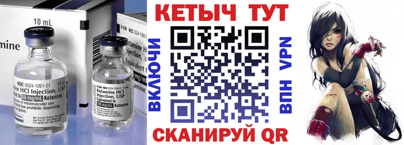 цены наркотик  OMG   КЕТАМИН ketamine  Кемерово 