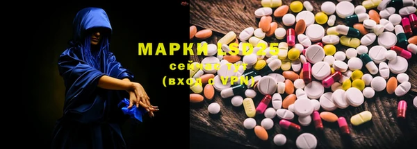 амфетамин Аркадак