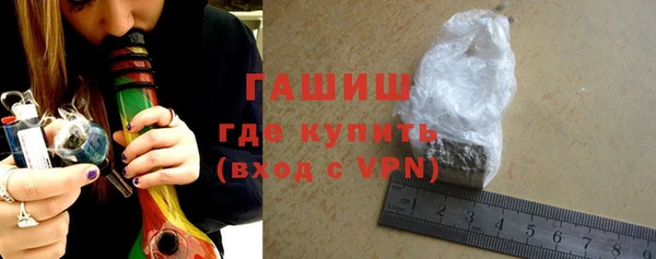 трава Армянск