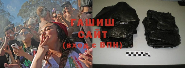 амфетамин Аркадак