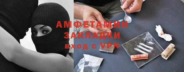 мефедрон Арсеньев