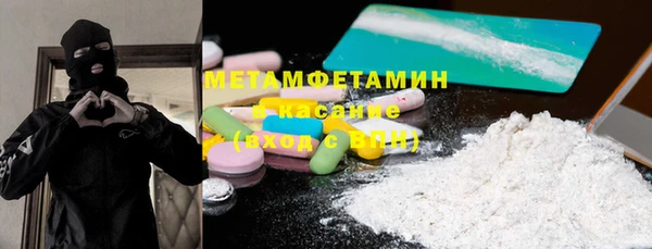 марихуана Абаза