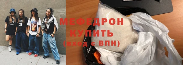 мефедрон Арсеньев