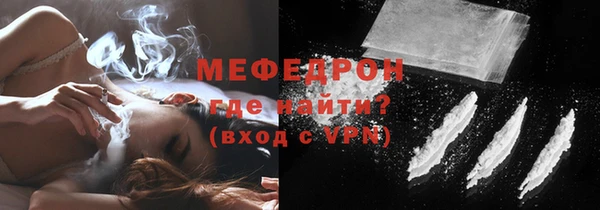 амфетамин Аркадак