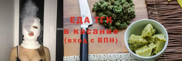 мефедрон Арсеньев