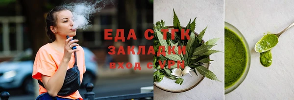 мефедрон Арсеньев