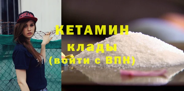 мефедрон Арсеньев