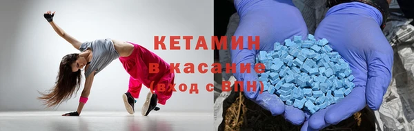 амфетамин Аркадак