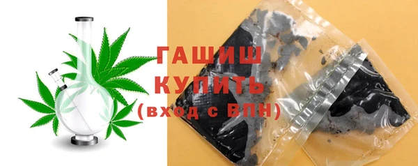 амфетамин Аркадак