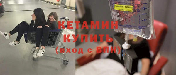 трава Армянск