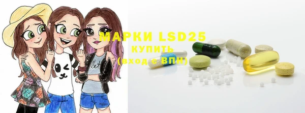 мефедрон Арсеньев