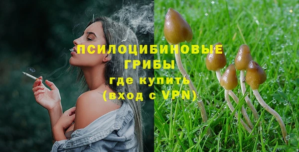 мефедрон Арсеньев