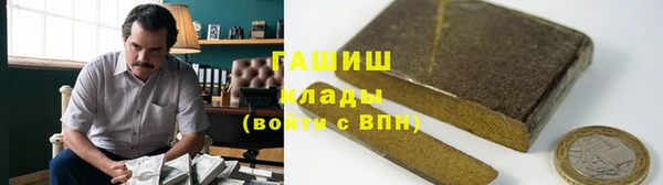 мефедрон Арсеньев