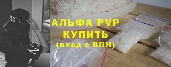 трава Армянск