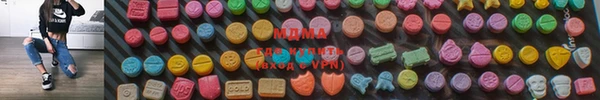 мефедрон Арсеньев