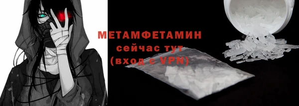 трава Армянск