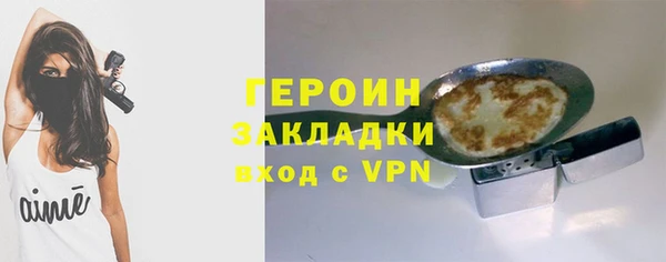 мефедрон Арсеньев