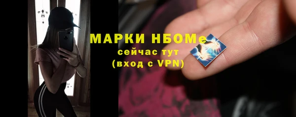 трава Армянск