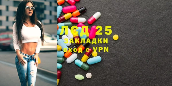 трава Армянск