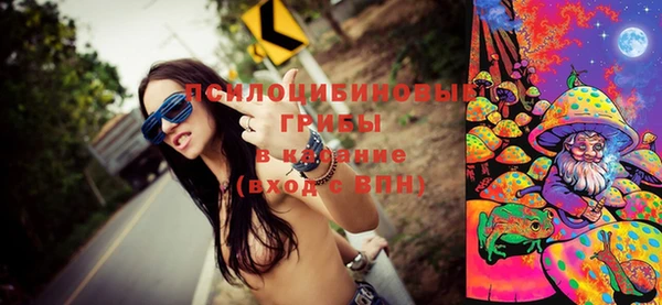мефедрон Арсеньев
