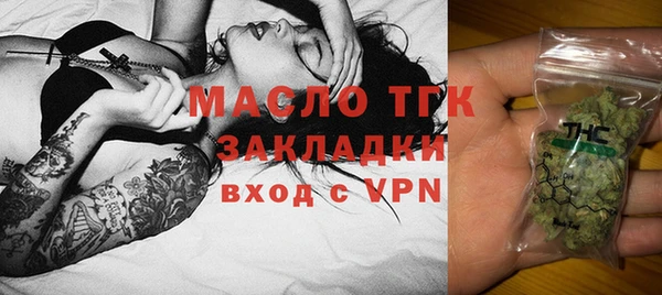 амфетамин Аркадак