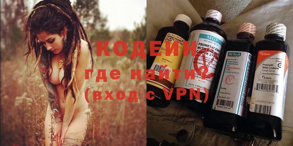амфетамин Аркадак