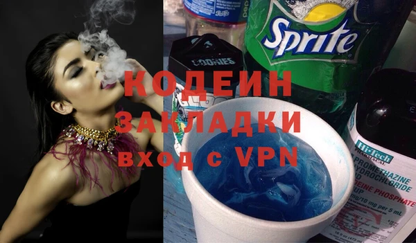амфетамин Аркадак