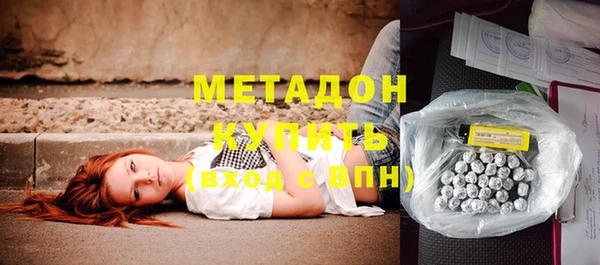 мефедрон Арсеньев