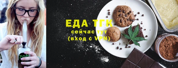 амфетамин Аркадак