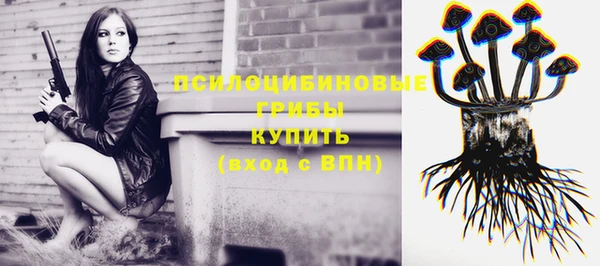 мефедрон Арсеньев