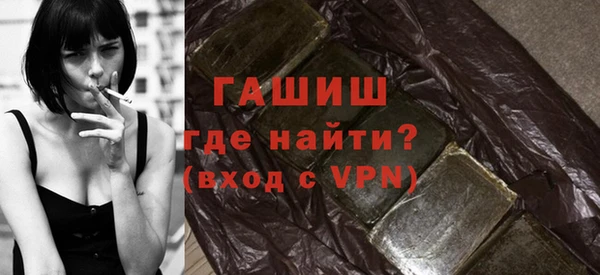 мефедрон Арсеньев