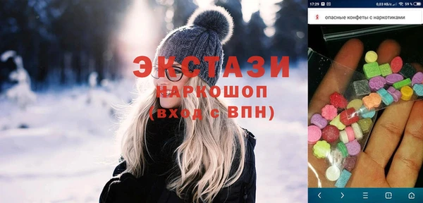 трава Армянск