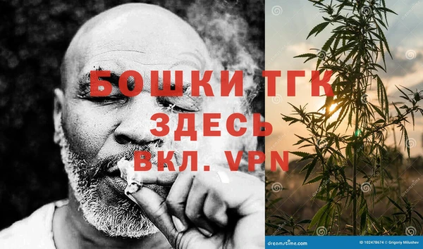 мефедрон Арсеньев