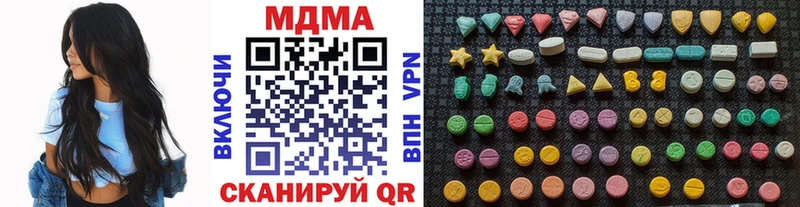 МДМА Molly  гидра ссылка  Кемерово 