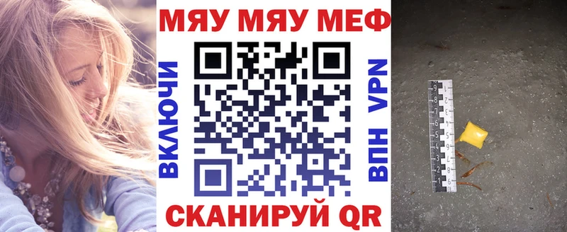 наркошоп  Кемерово  МЕФ mephedrone 