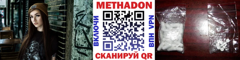 Метадон мёд  что такое   Кемерово 