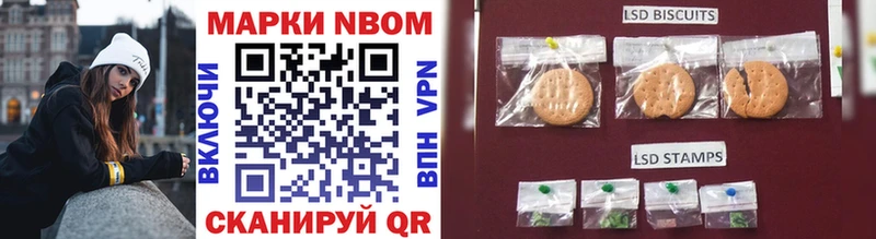 Марки 25I-NBOMe 1,8мг  Кемерово 